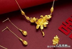 老凤祥回收黄金首饰多少钱一克？老凤祥黄金首饰怎么卖