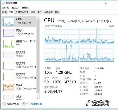 CPU知识科普最新全面讲解 怎么看电脑有几核