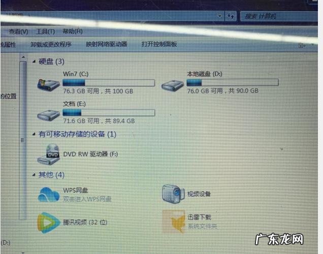 你所不知道的那些事情 电脑分盘后怎么重新合并