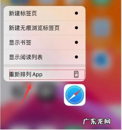 卸载手机系统软件(自带软件 手机想卸载软件怎么办步骤(亲测有效)手机干货)