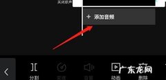 Ae智能视频无损放大的教程 怎么把电脑视频变大