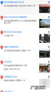 成都哈士奇转让 成都买哈士奇