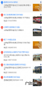 买哈士奇要注意什么 昆明买哈士奇