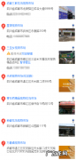 成都本地人在哪买衣服 成都哪里买边境牧羊犬