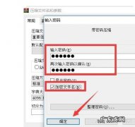 U盘加密最简单的方法 给u盘设置密码的软件