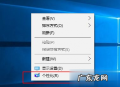 绝对算超级详细了 如何在桌面显示此电脑
