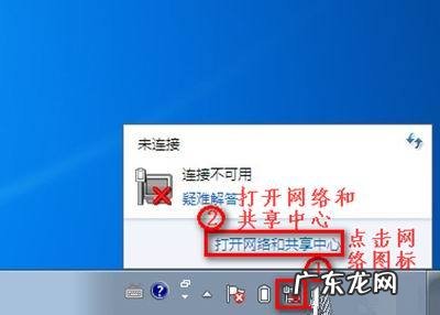路由器无法接入互联网不能上网 路由器没有网怎么办?