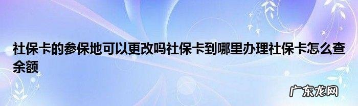 刚需流量卡伤害了谁 更改手机归属地的软件