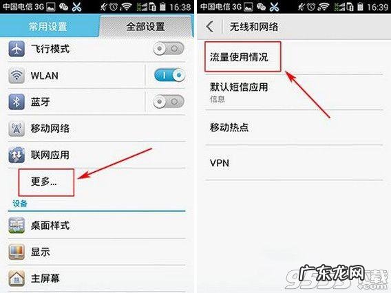 刚需流量卡伤害了谁 更改手机归属地的软件