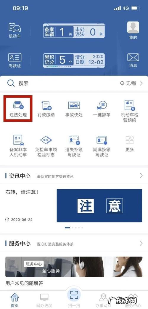 刚需流量卡伤害了谁 更改手机归属地的软件