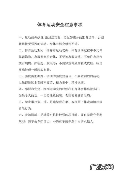 这四个问题就不要忽略 裸根山茶花如何种植