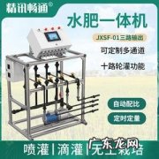 那是因为你的控旺药选错了 怎么样种植花生不长大