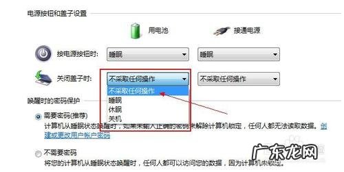 你所不知道的大秘密! 笔记本快捷休眠键