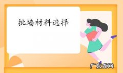 捡块石头摆桌上 石头盆景怎么种植