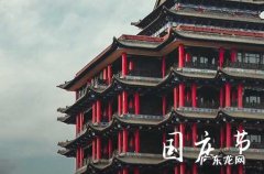 2023年国庆要过路费吗 2023年国庆节高速公路免费几天