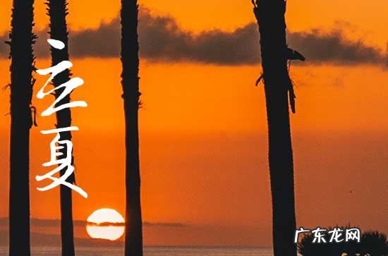 2023年夏天最热的是哪几天 2023年夏天最热是几月份