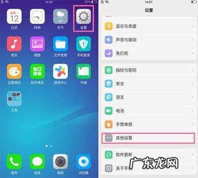 如何为一台电脑设置两个显示器 笔记本电脑怎么分屏使用