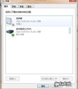 PC端追剧神器恒星播放器让你的电脑瞬间变电视 有电脑显示器怎么看电视