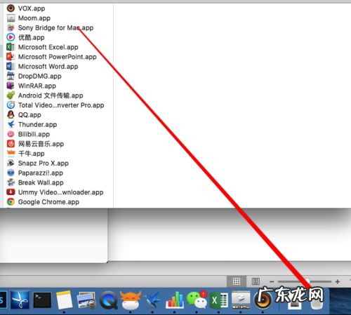 / 移除软件图标 macos怎么删除软件