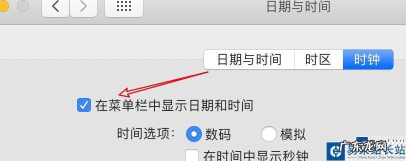 / 移除软件图标 macos怎么删除软件