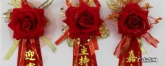 结婚胸花戴哪边,结婚胸花戴哪边图片