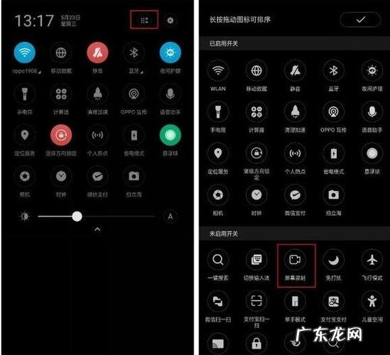 拍出画中画的效果 怎样只录制一部分屏幕