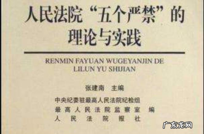 国家出手了 种植毒生姜如何定性