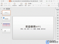 3299元起 电脑怎么快速投屏