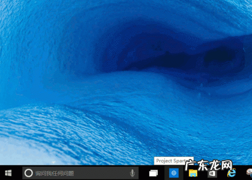 比破解版还好用!体积不到1MB win10设置动态壁纸不用软件