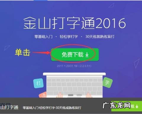 这5个方法瞬间提升你的电脑速度 电脑打字怎么才快