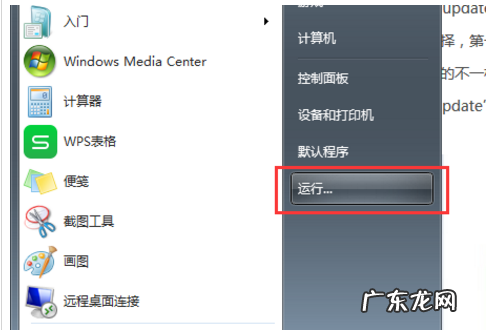 屏幕键盘按钮单击没反应处理 电脑快捷键打开我的电脑