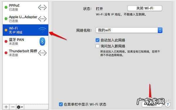 笔记本电脑开不了机了怎么办 如何打开手提电脑