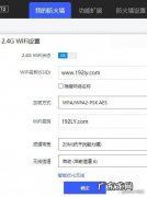 你如果再中招算我输 360路由器怎么取消防火墙