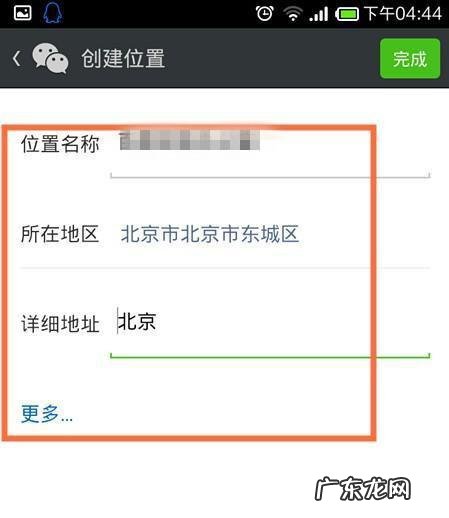 百度地图电脑版是怎么知道我的位置的 怎么让电脑定位到其他地方