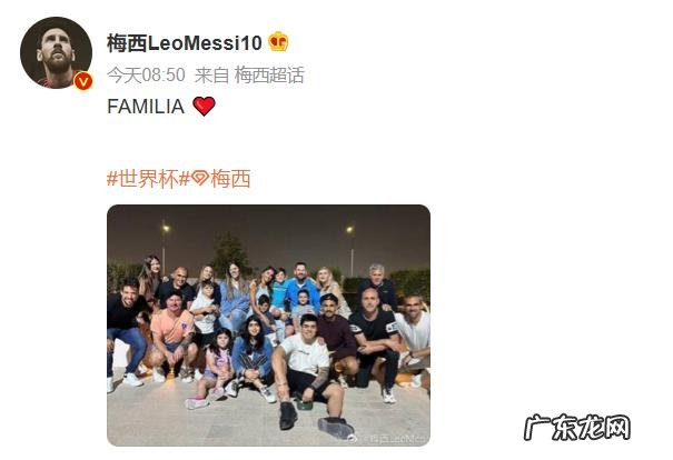 G.O.A.T 梅西飞机上晒与大力神杯合影