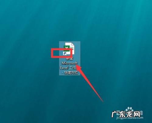 PE系统自定义桌面快捷方式(以优启通为例 如何创建电脑桌面快捷方式)