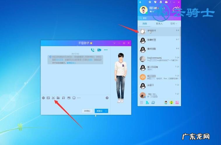 PE系统自定义桌面快捷方式(以优启通为例 如何创建电脑桌面快捷方式)