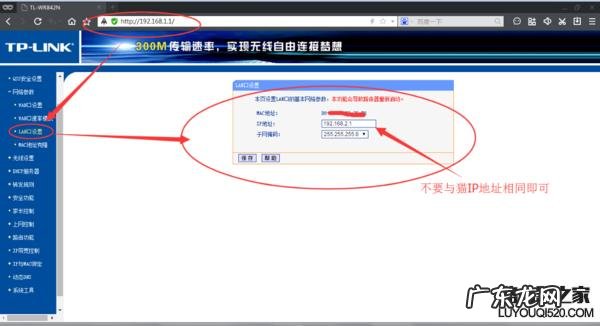 这两种信号有什么区别 2.4g路由器支持多少兆