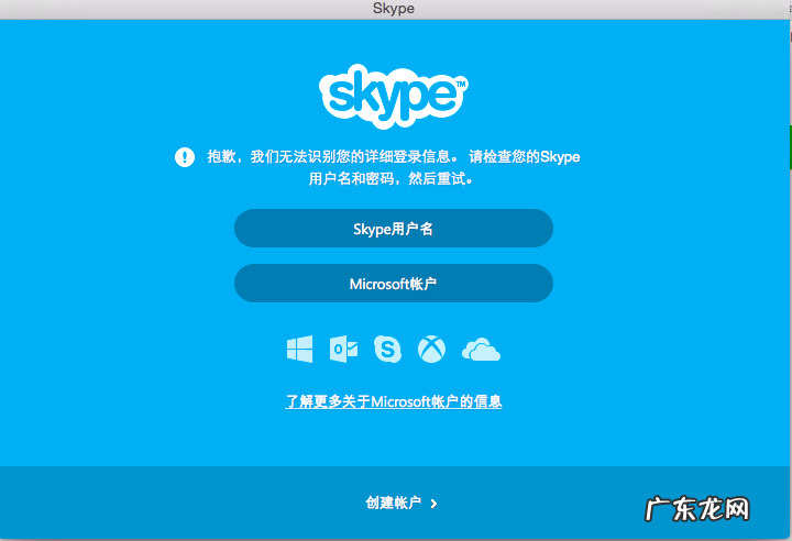 7.16中文PC版下载:增网址预览/分享工具条 skype电脑版怎么用