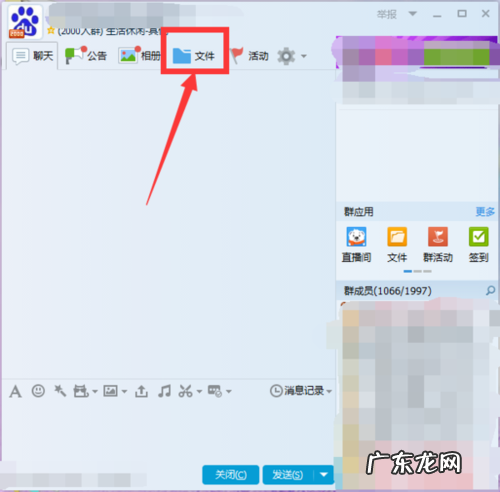 金山文档实用技巧:协作发起者的常用操作 电脑怎么截图发送