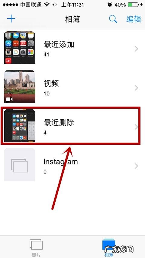 如何恢复vivo手机中误删除的照片 vivo被卸载的软件怎么找回
