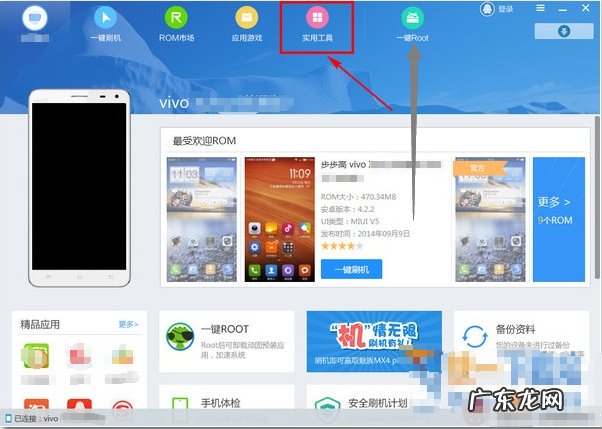 如何恢复vivo手机中误删除的照片 vivo被卸载的软件怎么找回