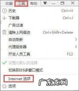 介绍几个电脑实用代码 清除电脑缓存怎么操作