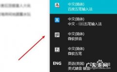 输入繁体字 怎么才能电脑打字快