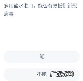 种牙后多久才能戴牙冠呢 种植牙的冠怎么戴怎么拿下来