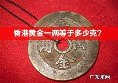 一两黄金一两风：你相信一见钟情吗？