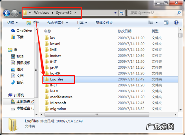 白白占用这么多磁盘空间!删除瞬间多了20G 电脑如何查找大文件