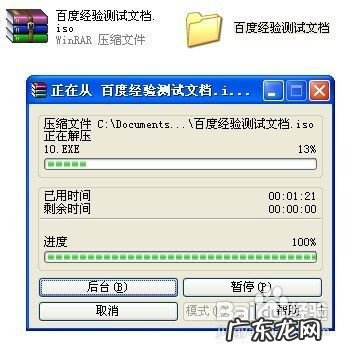 白白占用这么多磁盘空间!删除瞬间多了20G 电脑如何查找大文件
