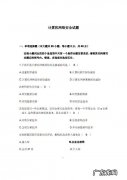 及具体扣分项 计算机考试是怎么评分