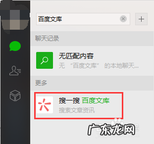 电脑端微信双开小技巧 如何登陆两个电脑微信